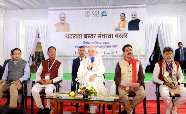 Union Home Minister Shri Amit Shah meets those who have renounced arms and joined the mainstream in Jagdalpur, Chhattisgarh