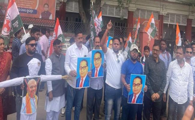 District Youth Congress strongly protests against Amit Shah's remarks in Balangir