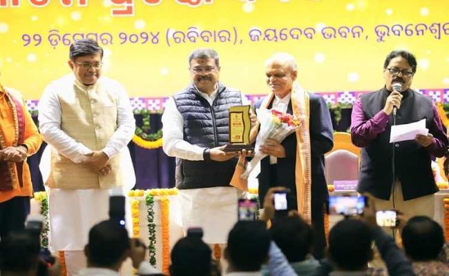 53rd Foundation Day Celebration of Odisha Journalists Union