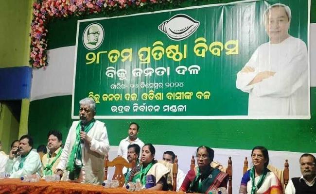 BJD's 28th foundation day celebrated with grand celebration in Bhadrak