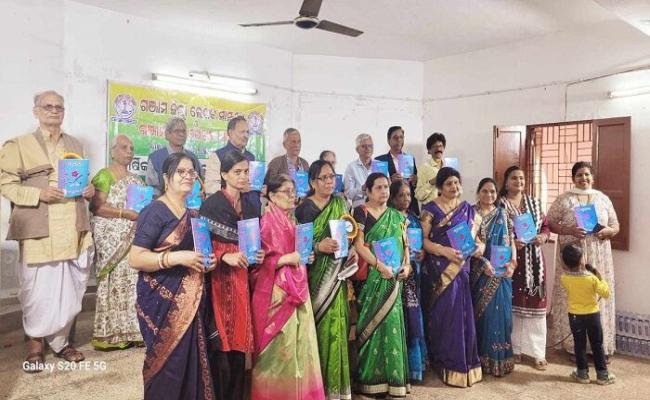 Annual celebration of Ganjam District Writers' Forum and Writers' Forum