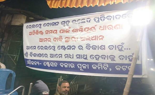 Hundreds of traders at Cuttack Station Bazaar protest against demolition