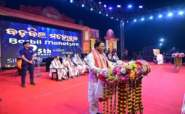 Badabil Mahotsav inaugurated: Mini-India in our Badabil city: Brotherhood, culture and tradition are unique - Chief Minister