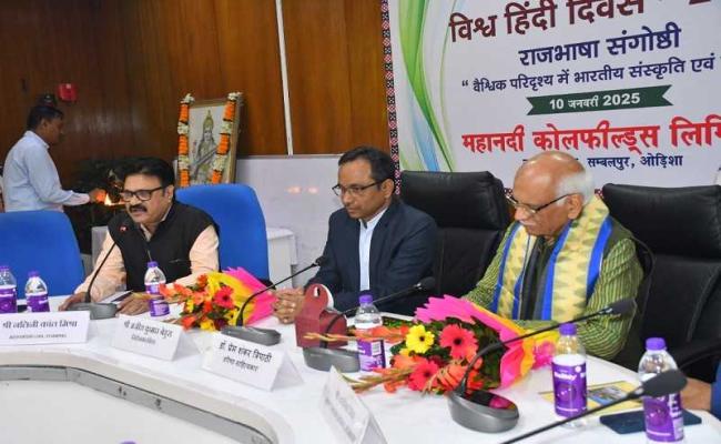 Vishwa Hindi Day celebrated at MCL headquarters