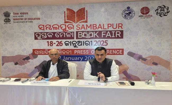 Book fair in Sambalpur from 18 to 25