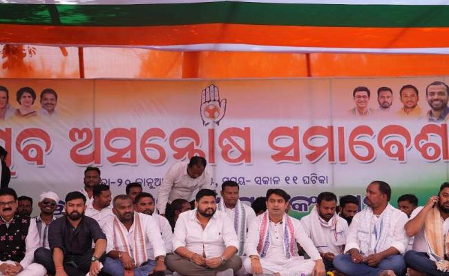 State Youth Congress holds youth protest rally near CM's official residence