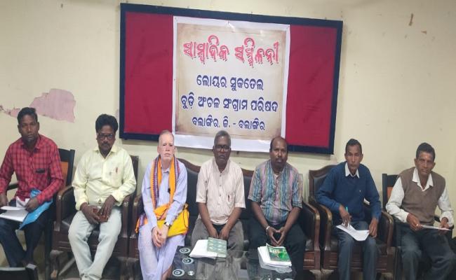 Lower Suktel Budi Anchal Sanchhapa Parishad demands justice