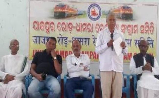 Jajpur Road - Dhamra Railway Line: Call for hartal on February 11 to demand approval