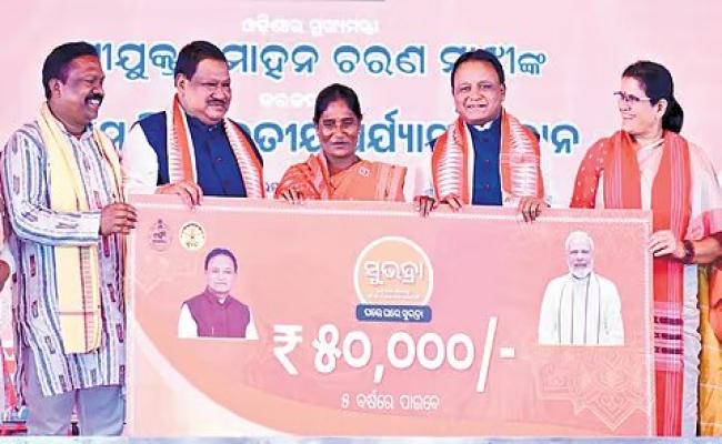 Officers will go door to door to identify Subhadra beneficiaries