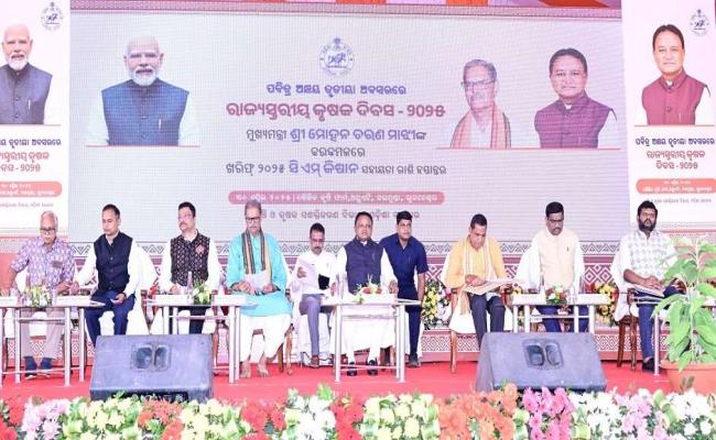 CM Kisan Rupees arrived in farmers' accounts, Chief Minister distributed assistance worth Rs 1,000 crore