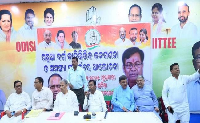 Congress demands immediate implementation of reservation and social justice policies for OBC, SCBC and SCST in the state