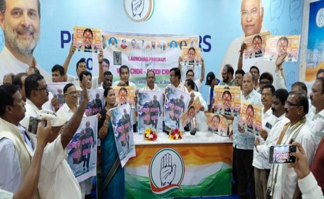 Signature drive begins for removal of voter fraudsters