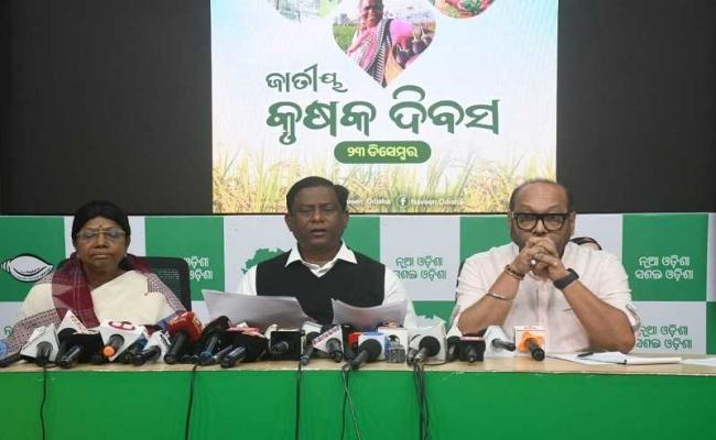 If farmers are not given justice in farming issue then they will come on the road: BJJ