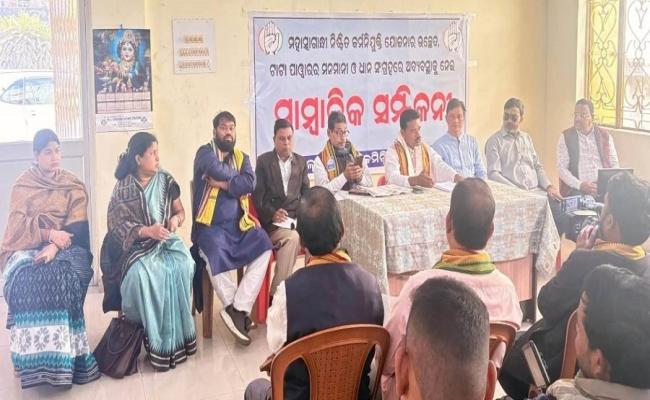 Angul district congress hold pess meet on Manrega