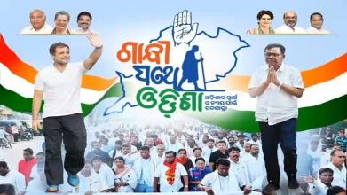 First Phase of Odisha Congress Padayatra from October2 ,3