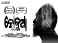 Best Music and Best Song Award for Koshali Short Film 