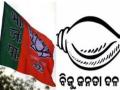 BJP-BJD clash over refund of money to Chit Fund victims