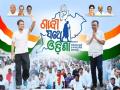 First Phase of Odisha Congress Padayatra from October2 ,3